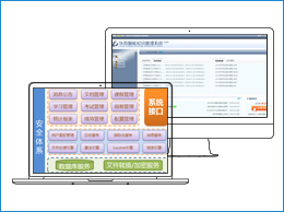 智能知识管理系统